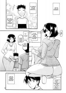 (C80) [Sankaku Apron (Sanbun Kyoden, Umu Rahi)] Akebi no Mi - Fumiko [English] [desudesu] - page 3