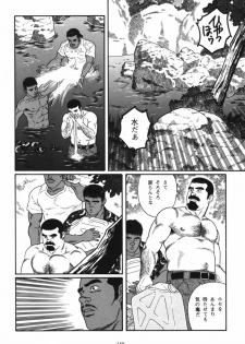 Nagisa - Tagame - page 6