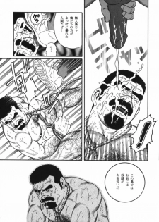 Nagisa - Tagame - page 29