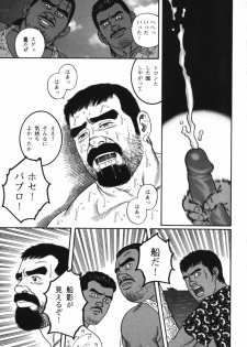 Nagisa - Tagame - page 45