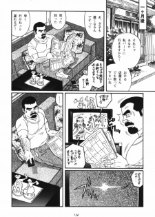 Nagisa - Tagame - page 50