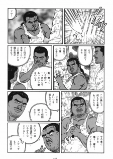 Nagisa - Tagame - page 38