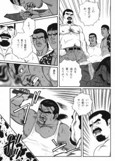 Nagisa - Tagame - page 9