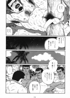 Nagisa - Tagame - page 20