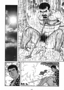 Nagisa - Tagame - page 36