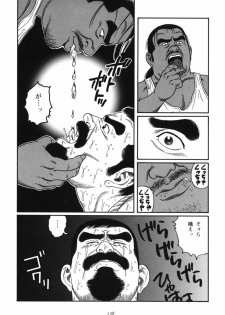 Nagisa - Tagame - page 32