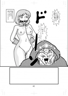 [Izumiya] Hime-sama no Yakubi (Nausicaä of the Valley of the Wind) [Digital] - page 41