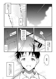 [May no Tenshi] AYANA*LOOP (Neon Genesis Evangelion) - page 18