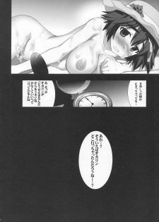 (C80) [Yan-Yam] Nikuyoku Gadget Kenkyuujo (Steins;Gate) - page 33