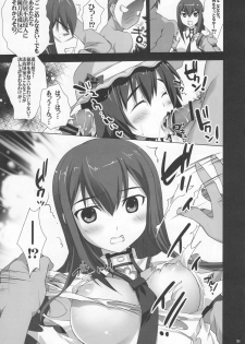 (C80) [Yan-Yam] Nikuyoku Gadget Kenkyuujo (Steins;Gate) - page 20