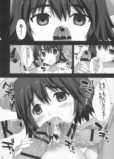 (C80) [Yan-Yam] Nikuyoku Gadget Kenkyuujo (Steins;Gate) - page 17