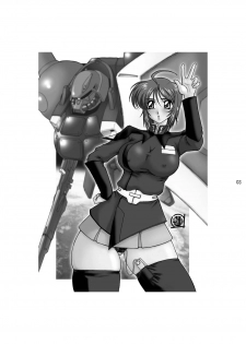 [GLAMOUR WORKS (Shadi Biin)] Lunamari Nikki (Gundam Seed Destiny) - page 3