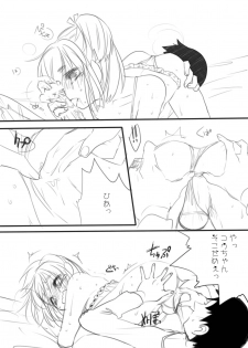 [ambm] CUTE!! - page 11