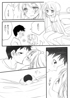 [ambm] CUTE!! - page 9