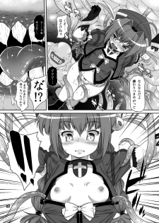 (C80) [Nyaa Nyaa Koushinjo (Kaibara Keiya)] HARVEST (Mahou Shoujo Lyrical Nanoha) [Digital] - page 8