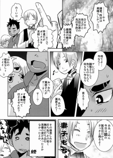 (Shota Scratch 15) [Kozirow (Sakaiya)] Shokushu no Hanashi - page 37