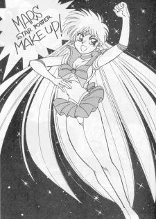 [Chuuka Manjuu] Mantou 5 (Sailor Moon) - page 9