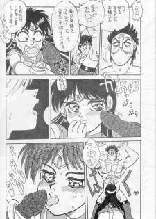 [Chuuka Manjuu] Mantou 5 (Sailor Moon) - page 18