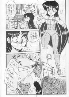 [Chuuka Manjuu] Mantou 5 (Sailor Moon) - page 5