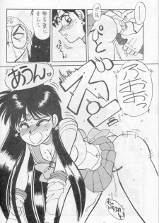 [Chuuka Manjuu] Mantou 5 (Sailor Moon) - page 22