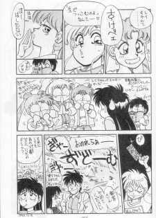 [Chuuka Manjuu] Mantou 5 (Sailor Moon) - page 25