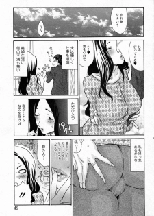 [Aoi Hitori] Ana ume Anal Duma (Bishoujo Kakumei KIWAME 2011-12 Vol.17) - page 3