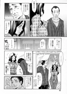 [Aoi Hitori] Ana ume Anal Duma (Bishoujo Kakumei KIWAME 2011-12 Vol.17) - page 4
