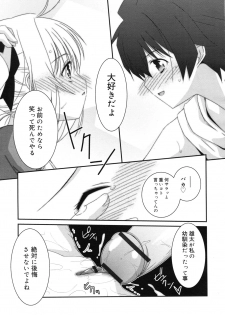 COMIC RiN 2011-11 - page 31