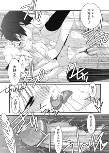 COMIC RiN 2011-11 - page 39