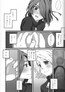 (FFF) [Caramel Macchiato (Maki)] Good Bye Melancholy! (Inazuma Eleven) - page 34