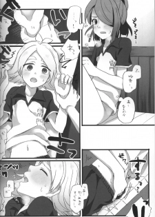 (FFF) [Caramel Macchiato (Maki)] Good Bye Melancholy! (Inazuma Eleven) - page 13