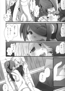 (FFF) [Caramel Macchiato (Maki)] Good Bye Melancholy! (Inazuma Eleven) - page 18