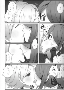 (FFF) [Caramel Macchiato (Maki)] Good Bye Melancholy! (Inazuma Eleven) - page 6