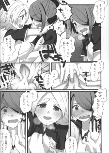 (FFF) [Caramel Macchiato (Maki)] Good Bye Melancholy! (Inazuma Eleven) - page 25