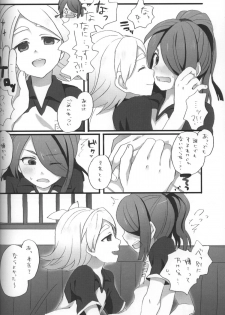 (FFF) [Caramel Macchiato (Maki)] Good Bye Melancholy! (Inazuma Eleven) - page 5