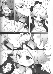 (FFF) [Caramel Macchiato (Maki)] Good Bye Melancholy! (Inazuma Eleven) - page 9