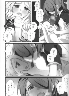 (FFF) [Caramel Macchiato (Maki)] Good Bye Melancholy! (Inazuma Eleven) - page 20