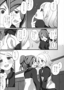 (FFF) [Caramel Macchiato (Maki)] Good Bye Melancholy! (Inazuma Eleven) - page 33
