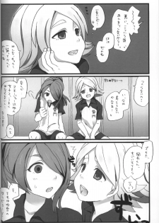 (FFF) [Caramel Macchiato (Maki)] Good Bye Melancholy! (Inazuma Eleven) - page 3