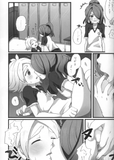 (FFF) [Caramel Macchiato (Maki)] Good Bye Melancholy! (Inazuma Eleven) - page 16