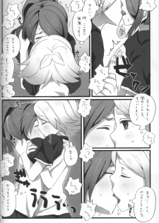 (FFF) [Caramel Macchiato (Maki)] Good Bye Melancholy! (Inazuma Eleven) - page 7
