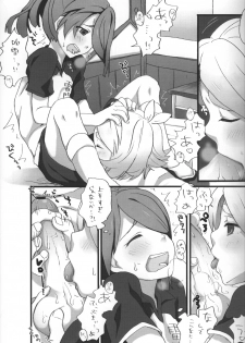 (FFF) [Caramel Macchiato (Maki)] Good Bye Melancholy! (Inazuma Eleven) - page 10