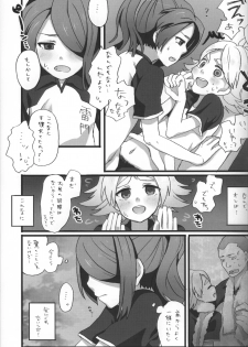 (FFF) [Caramel Macchiato (Maki)] Good Bye Melancholy! (Inazuma Eleven) - page 14