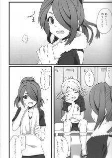 (FFF) [Caramel Macchiato (Maki)] Good Bye Melancholy! (Inazuma Eleven) - page 2