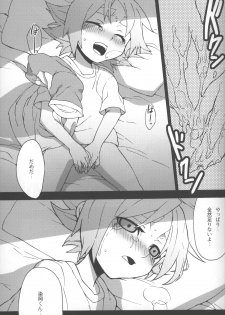 [zariganiARMS] Someoka kun fusoku de shini sou - page 10