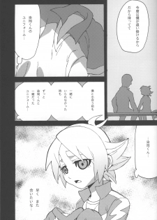 [zariganiARMS] Someoka kun fusoku de shini sou - page 6