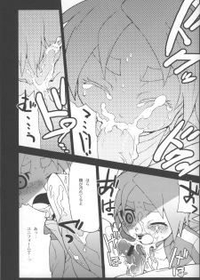 [zariganiARMS] Someoka kun fusoku de shini sou - page 22