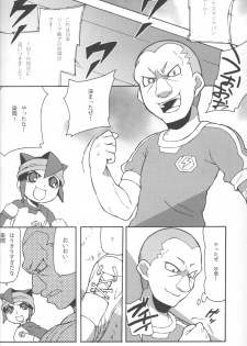 [zariganiARMS] Someoka kun fusoku de shini sou - page 25