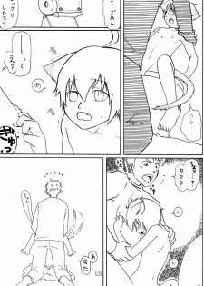 Fifth (Gobanme) - Neko Shounen Hon - page 12