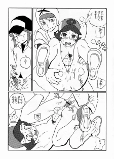 (Shota Scratch 13) [5/4 (FAUST)] Mono Chronicle (Pokémon) - page 7